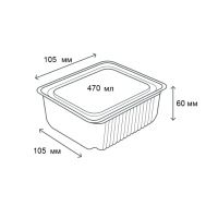 Одноразовий контейнер з кришкою В-1010 470 мл (1309)