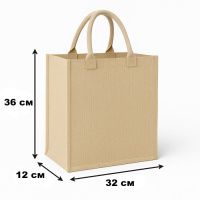 Еко-сумка Ламінована з тисненням 32х36х12 см (4179)