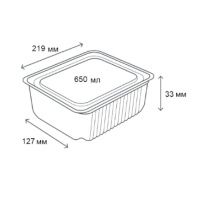 Контейнер алюмінієвий LF-487 прямокутний 650 мл (8310)