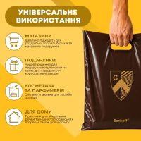 Пакет Serikoff Гранд коричневий 40х47 см (5922)