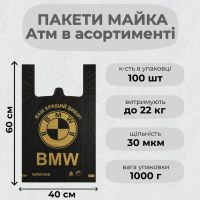 Пакети майка Атм міцні 40х60 см (0590)