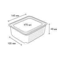 Контейнер алюмінієвий R46L 470 мл (6433)
