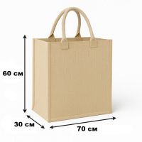 Сумка господарська Мустанг №6 70х60х30 см (9350)