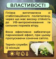 Плівка стабілізована жовта 3х50 м 100 мкм (2462)