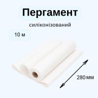 Пергамент Cheap&Good 280 мм х 10 м силіконізований (9597)