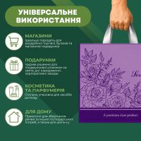 Пакет Serikoff Троянда фіолетовий 40х40 см (1878)