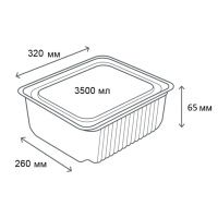 Контейнер алюмінієвий LF-940 прямокутний 3500 мл (0059)