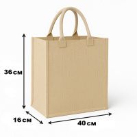 Сумка господарська Полотно №1 40x36х16 см (0547)