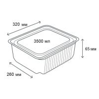 Контейнер алюмінієвий LF-940 прямокутний 3500 мл (0059)