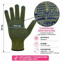 Рукавиці робочі потовщені CARBON Хакі (2031)