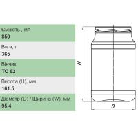 Банка скляна 0.85 л Твіст 82 мм (9540)
