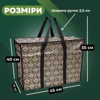 Сумка господарська Місто №2 широка 45х40х17 см (0554)