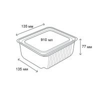 Одноразовий контейнер ПС 100 з кришкою 910 мл (2948)