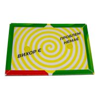 Мишоловка липучка Книжка  31х21 см (4867)