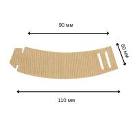 Термопояс для стакану паперового 100 шт (4162)