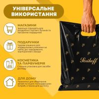 Пакет Serikoff Подарунковий Чорний 30x37 см (0128)