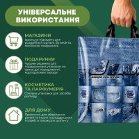 Пакет ПластикПак Джинс 60х50 см (4490)