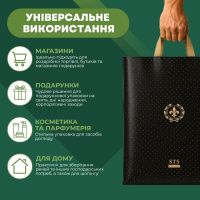 Пакет Serikoff STS Лілія 40х45 см (0299)