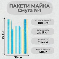 Пакети майка Смуга №1 30х50 см (0524)