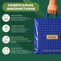 Пакет Serikoff Подарунковий Синій 30x34 см (5303)