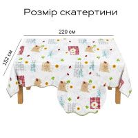 Скатертина Хвиля 152х220 см в упаковці (4241)