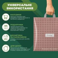 Пакет Serikoff Подарунковий Кава 40х40 см (9139)