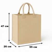 Сумка господарська Місто №4 широка 55х47х26 см (0572)