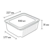 Контейнер алюмінієвий прямокутний 930 мл (9214)