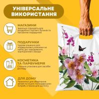 Пакет Serikoff Квіти 35х37 см (0146)