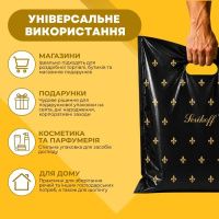 Пакет Serikoff Лілія чорний 40х47 см (0157)