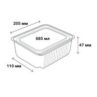 Контейнер алюмінієвий LF-205 прямокутний 685 мл (8309)