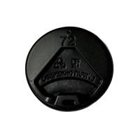 Кришка 72 мм для стакану паперового 180 мл (0333)