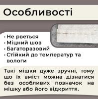 Мішки поліпропіленові 60гр 50х75 см 25 кг (1194)