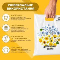 Пакет ПластикПак Блакитно-жовті квіти 29х37 см (3960)