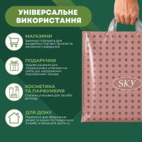 Пакет Serikoff STS SKY кава 40х45 см (8654)
