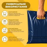 Пакет Serikoff Соти синій металік 45х54 см (4530)