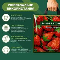 Пакет ПластикПак Полуниця 43х44 см (0123)