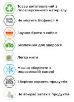 Судок харчовий Народний продукт 800 мл (2789)