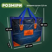 Сумка Альфа №3 Джинс 47х41х19 см (6445)