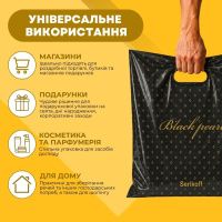 Пакет Serikoff Перлина чорний 45х54 см (5924)