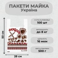 Пакети майка Соняшник 28х50 см (9696)
