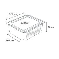 Контейнер алюмінієвий прямокутний R31L 3240 мл (9149)
