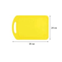 Дошка для нарізання пластикова 18х28 см (4773)