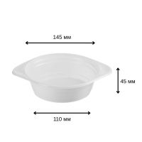 Тарілка одноразова Андрекс Супова d145 мм 500 мл (0696)