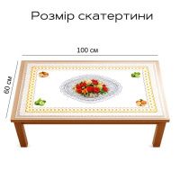 Термосерветка-скатертина силіконова  60х100  (3585)