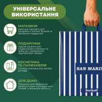 Пакет Serikoff Сан Марино синій 50х47 см (0276)