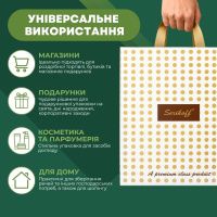 Пакет Serikoff Подарунковий Преміум Білий 30x34 см (1518)