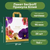 Пакет Serikoff Примула Білий 37х34 см (1854)