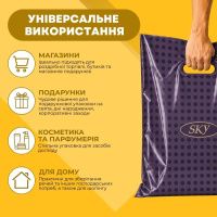 Пакет Serikoff STS Sky баклажановий 40х50 см (1771)