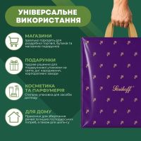 Пакет Serikoff Подарунковий фіолетовий 40х45 см (1927)